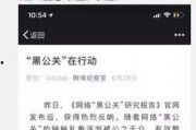 虎牙长文爆料直播视频,长文爆料视频深度解析