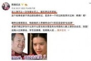 娱乐圈新闻什么伟爆料,某明星被曝涉嫌重大丑闻