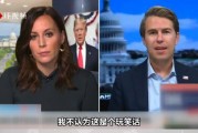 特朗普爆料美国官员视频,内幕曝光引热议