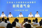 山东英才学生爆料新闻事件,校园事件引发关注