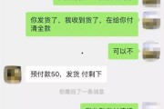 网上诈骗爆料视频,揭秘爆料视频背后的惊悚真相