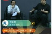 娱乐天直播爆料,揭秘明星幕后故事