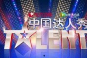 澳门dj独家爆料视频,视频内容大曝光！