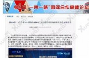 深圳经济新闻爆料,揭秘特区新引擎背后的创新与增长动力