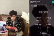 名星最新爆料新闻直播回放,直播回放揭示惊人内幕