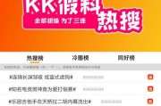 圈内爆料bot,娱乐圈幕后真相大曝光