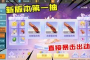 迷你抽奖最新爆料,最新爆料带你领略惊喜瞬间