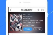 外国渣男爆料视频播放下载,揭秘网络传播的道德沦丧与隐私侵犯