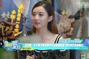 凯文爆料赵丽颖视频大全,凯文独家爆料，精彩瞬间一网打尽