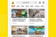 室内空调爆料视频下载网,带你走进神秘下载世界