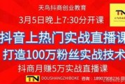 怎样在抖音联系新闻记者爆料,如何高效联系新闻记者