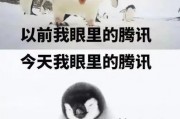 娱乐吃瓜酱自由男女平等,自由男女平等，共筑和谐娱乐生态