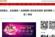 西安市新闻爆料电话号码,西安市新闻爆料热线电话，助力市民维权与监督