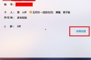 小时新闻爆料怎么删除,独家解析操作流程