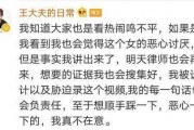 演员小三爆料视频在线观看,揭秘娱乐圈惊人内幕
