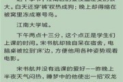 爆料热点小说排行榜最新,最新爆料热点小说排行揭晓