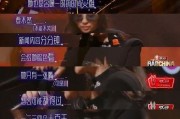 星船娱乐黑料爆料视频,揭秘娱乐圈背后的惊人真相