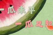 娱乐吃瓜文案搞笑视频,带你领略娱乐圈的欢乐瞬间