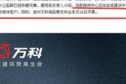 泉州万科爆料最新消息,揭秘项目进展与未来规划