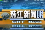 930新闻眼新闻爆料,独家爆料，揭秘事件背后真相