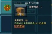 最新水神技能爆料,波澜壮阔的海洋奇遇