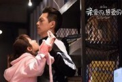 许凯杨紫最新爆料是真的吗,真相揭晓，是真是假引热议