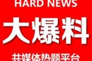 最新资讯大爆料,行业变革与科技前沿深度解析