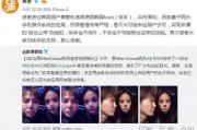 女团成员聊天爆料视频,幕后花絮与真实心声大曝光