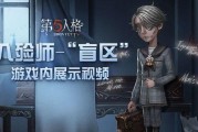 第五人格2赛季爆料视频,惊悚元素升级，求生者与监管者间的生死较量再升级