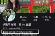 川大女生最新爆料视频,揭露校园内幕引发热议