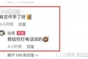 新奇娱乐有爆料吗最新消息,最新热点事件揭秘
