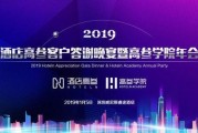 新闻爆料饭店视频播放,一幕幕引发热议！