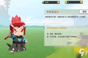 爆料迷你最新皮肤下载