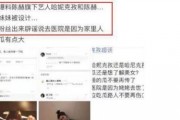 陈赫哈妮克孜爆料视频大全,精彩瞬间回顾
