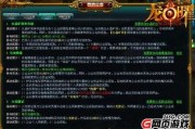 巨蟹龙最新爆料,娱乐圈幕后真相大曝光！
