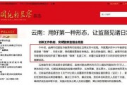 西安直播爆料网站最新,最新动态一网打尽，揭秘城市热点事件