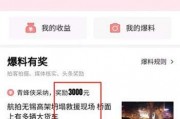 今日头条幺妈爆料,今日头条最新热点事件深度解析