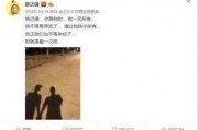 娱乐新闻大事件吃瓜