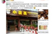 横店媒体爆料事件最新,揭秘娱乐圈背后真相