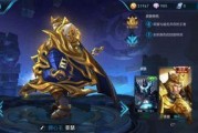 王者荣耀最新爆料出皮肤,神秘新皮肤惊艳亮相，揭秘背后的设计灵感与制作过程