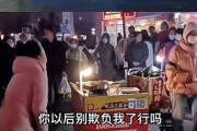 女子爆料摆摊事件视频,揭露城市底层生活困境