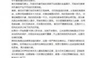 最新汕头爆料新闻报道,聚焦城市热点事件，揭秘背后真相