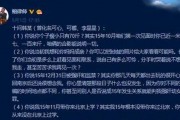 鲍律师最新爆料,揭秘重大商业秘密泄露事件