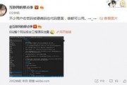 看最新爆料的网站,独家内幕大曝光！