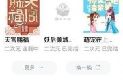 甜甜吃瓜小说免费阅读,免费畅读甜蜜爱情故事
