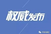 石家庄爆料新闻,揭秘城市热点事件背后的真相