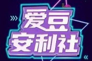 娱乐爱豆爆料文案,爱豆独家爆料，幕后故事大公开