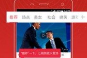 爆料哥今日头条视频,热门事件背后真相曝光！