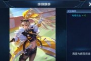 王者新皮肤爆料最新瓜哥,瓜哥独家揭秘，神秘英雄即将登场！