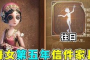 第五人格最新爆料家具